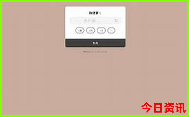 最快开奖